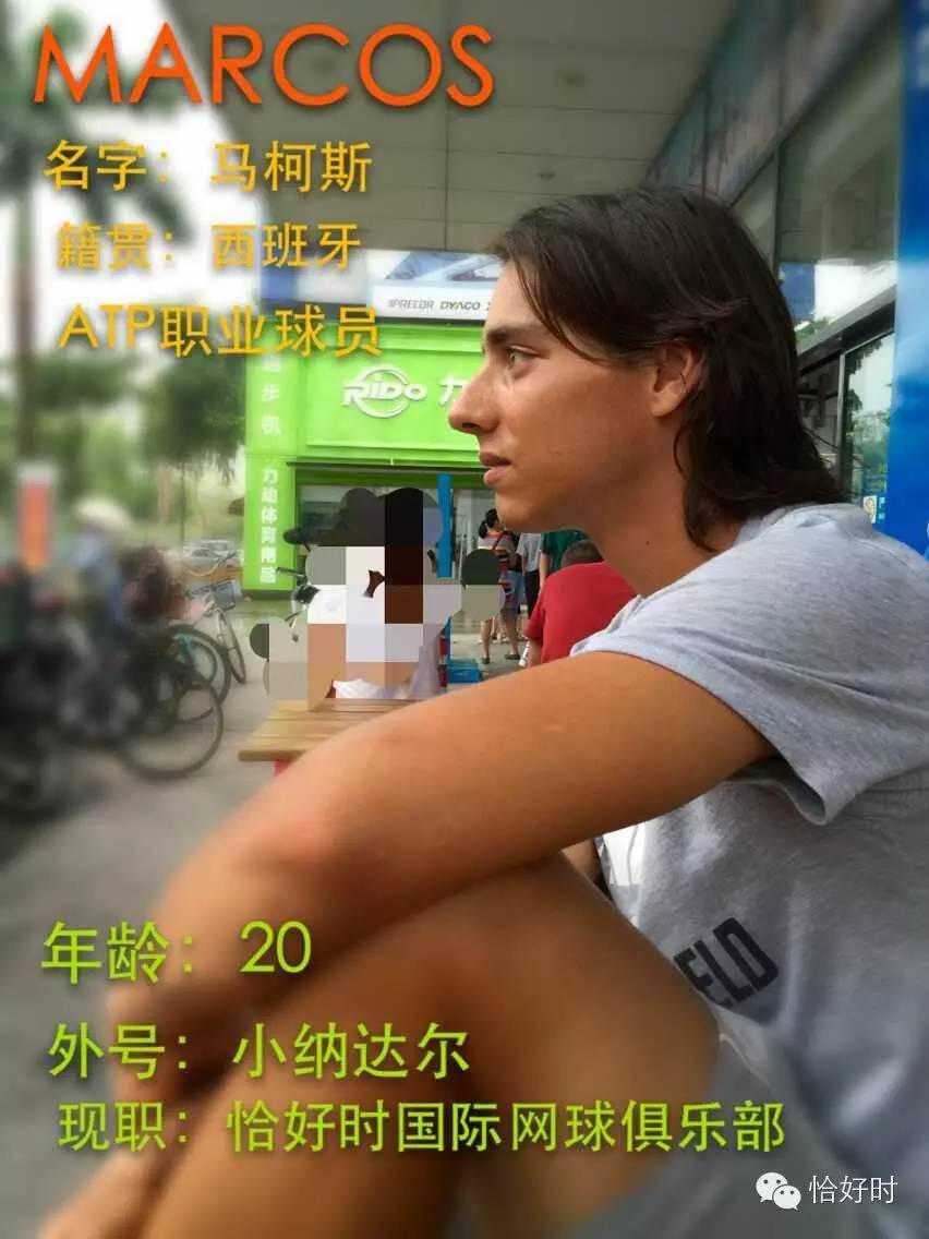 ITF香港希望賽落幕 ，馬柯斯勇奪單打亞軍