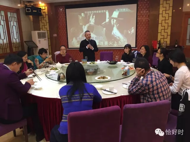 恰好時(shí)讓運(yùn)動(dòng)更幸福 讓員工更溫暖 冬至午宴齊歡聚
