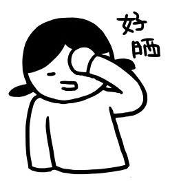 夏天到了天氣熱了，讓恰好時美女為您清涼一夏！