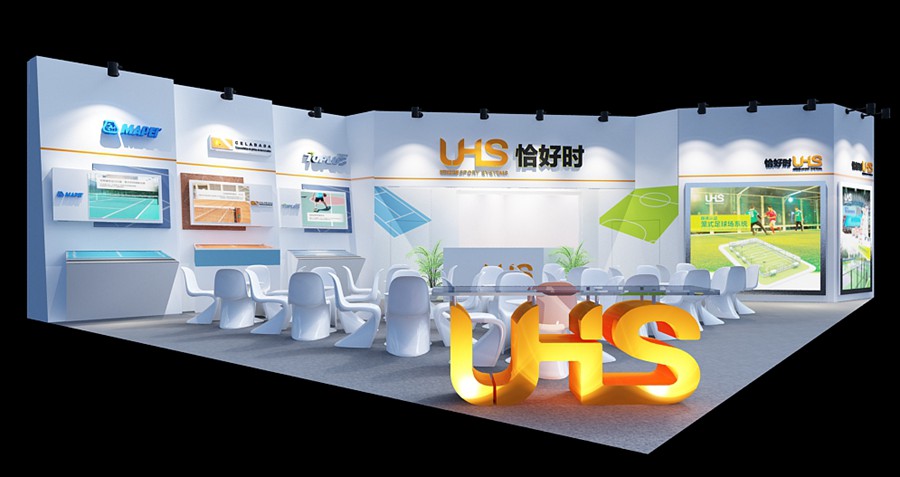 廣東恰好時誠邀您參加2017上海體博會 恰好時展位歡迎您！