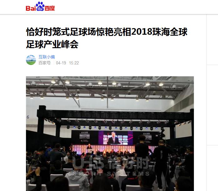 震驚！這個(gè)小小的籠子竟被各家媒體爭(zhēng)相“圍觀”