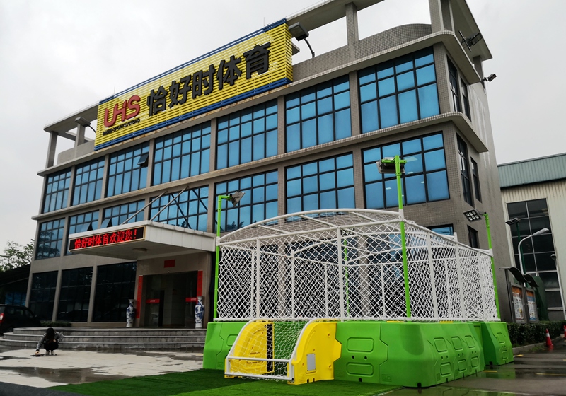 熱烈祝賀廣東恰好時榮獲國家高新技術(shù)企業(yè)證書！