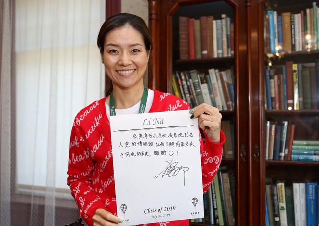 李娜再成亞洲第一人！正式進(jìn)入國(guó)際網(wǎng)球名人堂