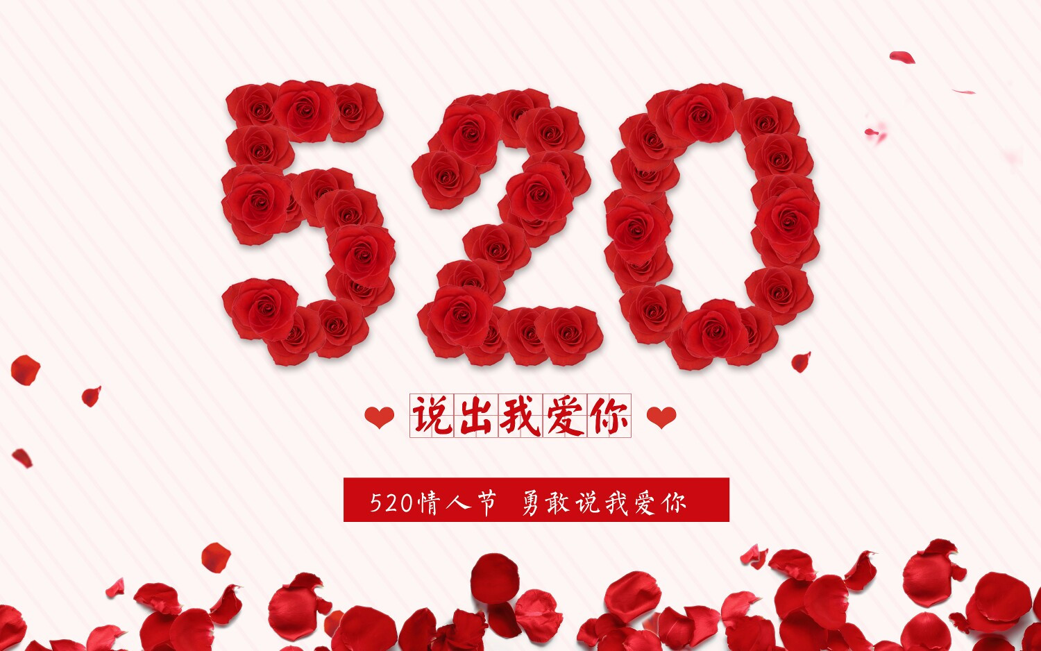 520向所有球場表白 愛它就去運動吧！