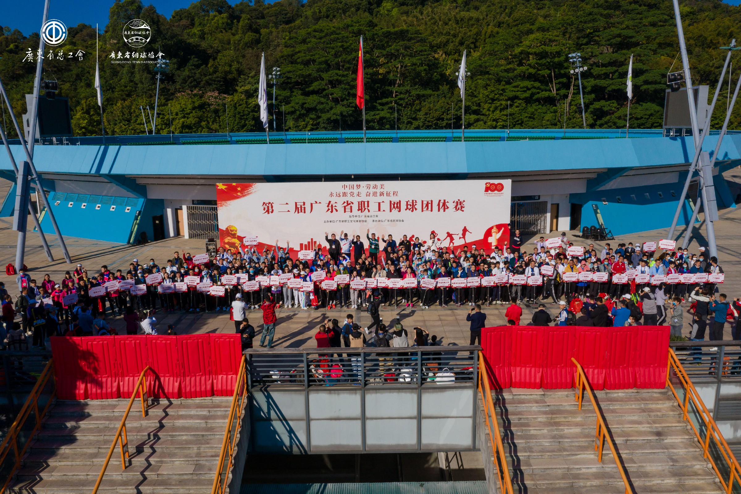 恰好時助力|第二屆廣東省職工網(wǎng)球團體賽火熱進行中！