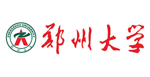 鄭州大學(xué)