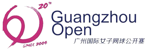 廣州國(guó)際女子網(wǎng)球公開(kāi)賽