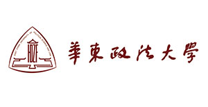 華東政法大學(xué)